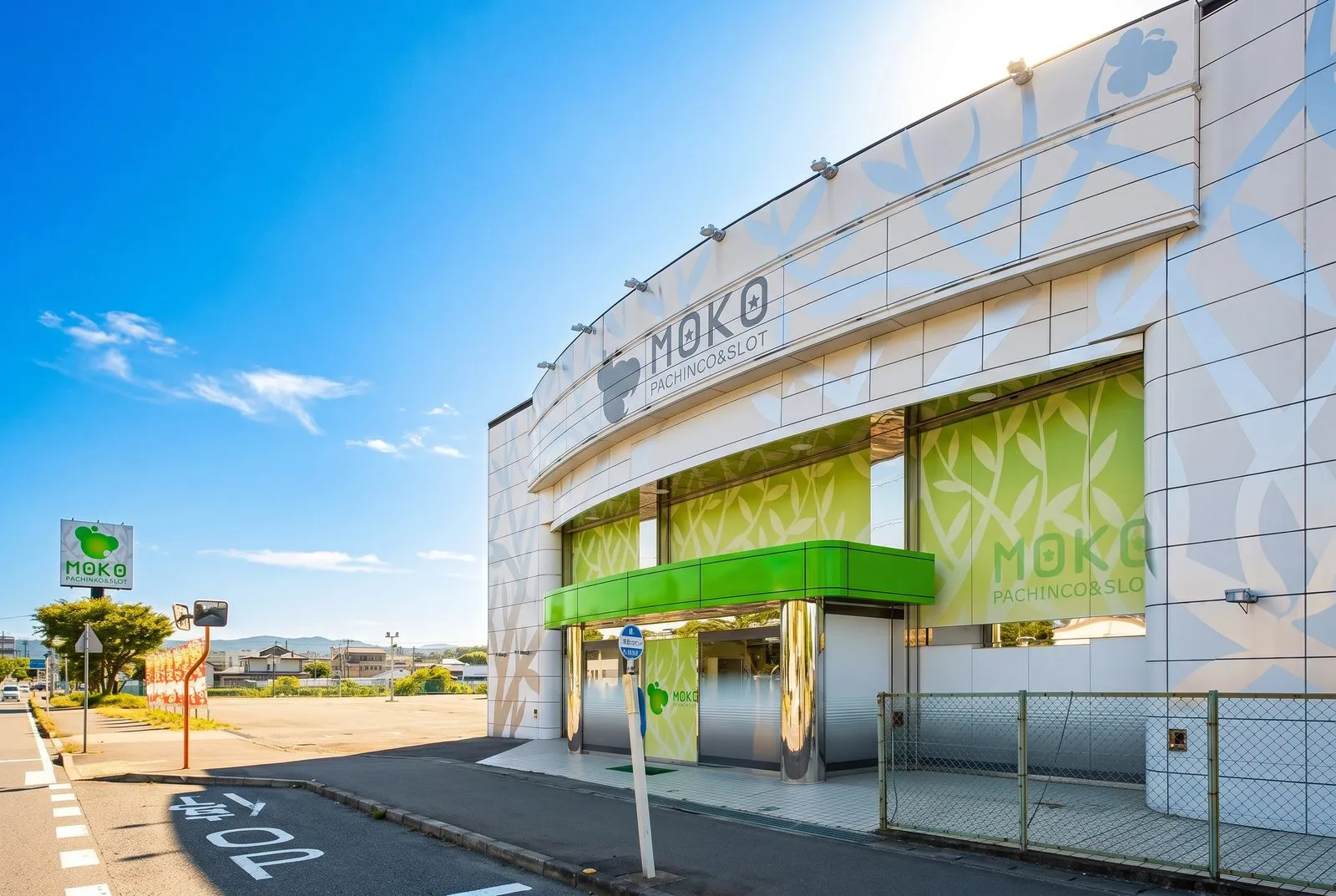 モコ田尾寺店 外観